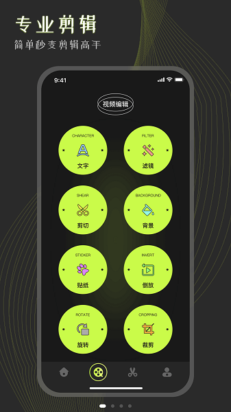 手机相册大师截图4