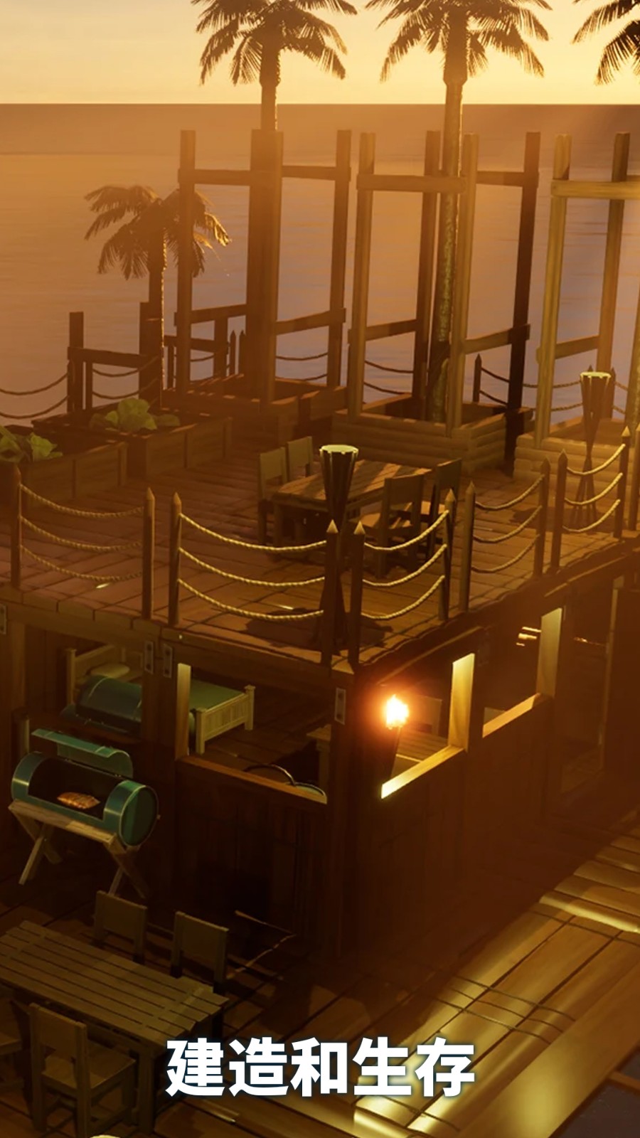 海洋生存模拟器截图5
