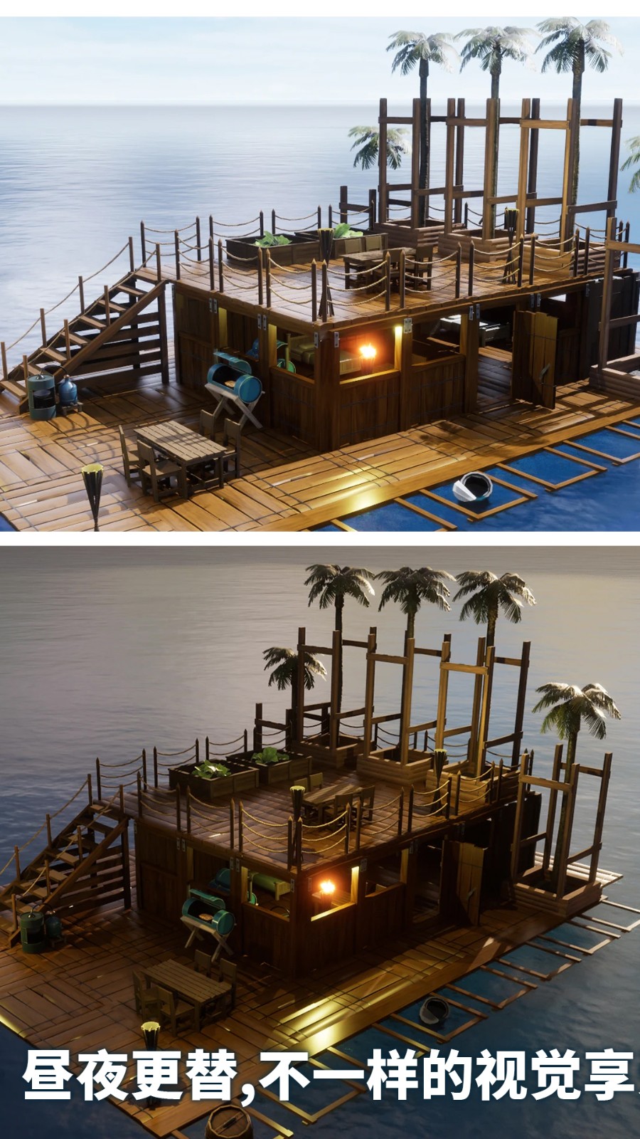 海洋生存模拟器截图2