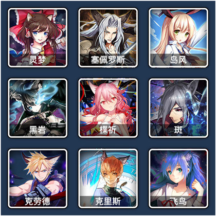 人气动漫大乱斗官方版