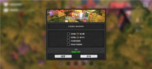 我的水世界求生中文版