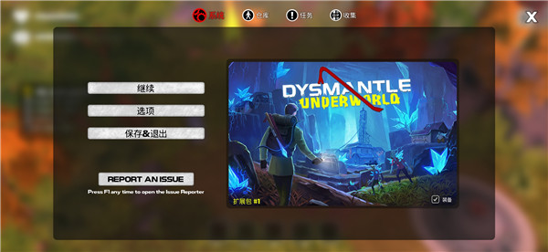 我的水世界求生中文版