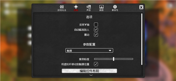 我的水世界求生中文版