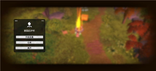 我的水世界求生中文版