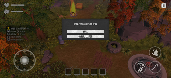 我的水世界求生中文版