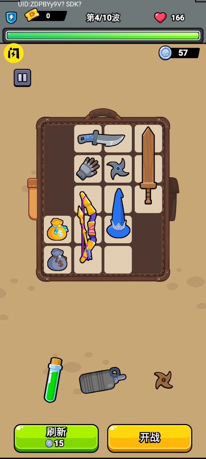 特工保卫战截图5