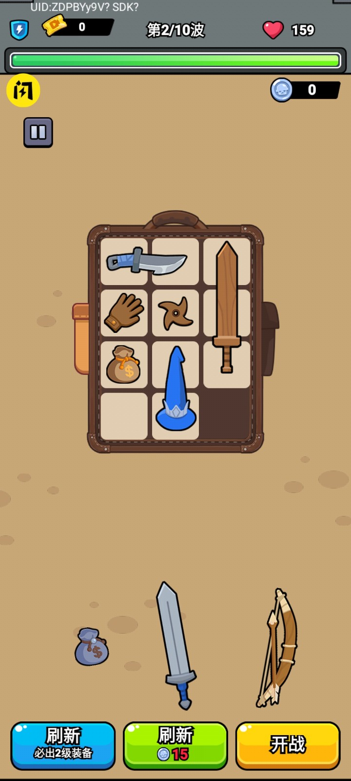 特工保卫战截图1