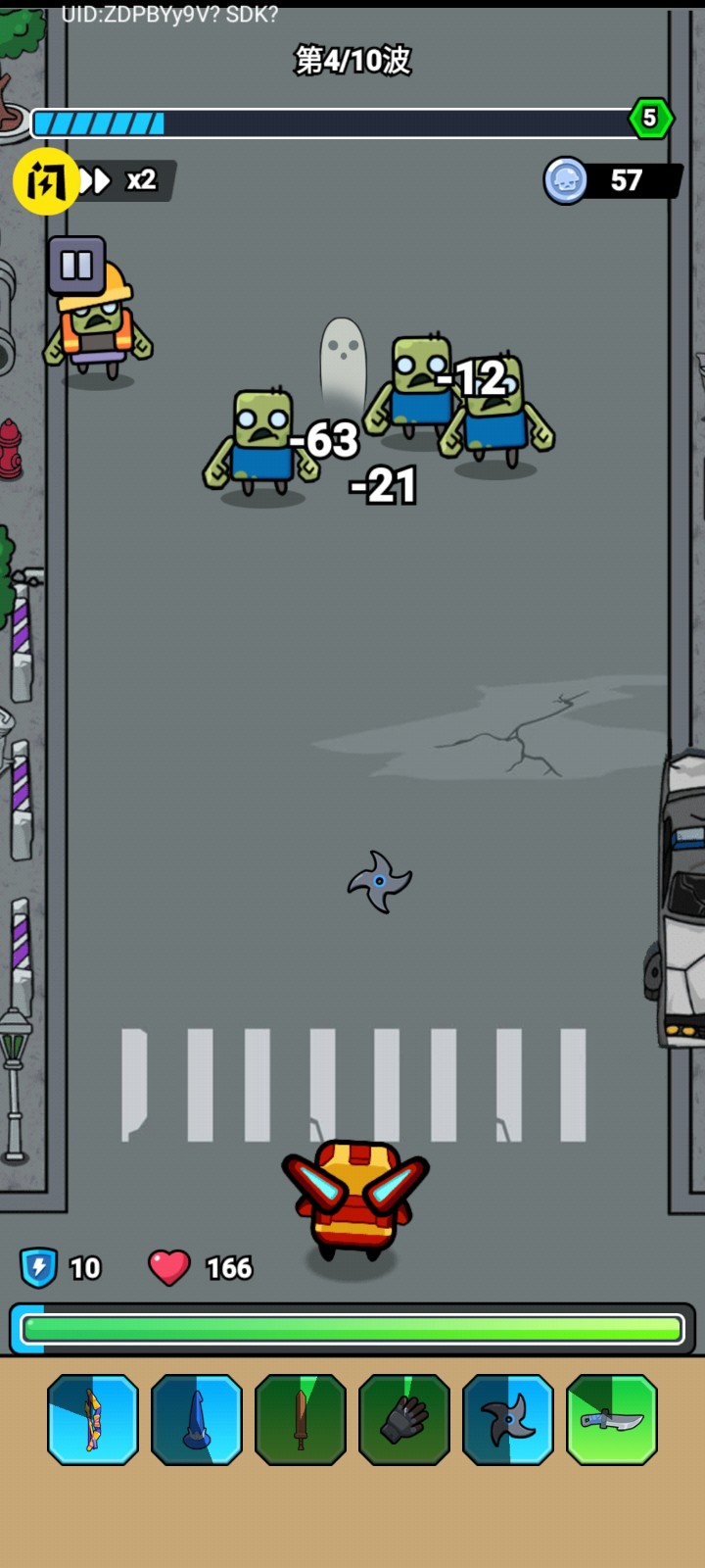 特工保卫战截图4