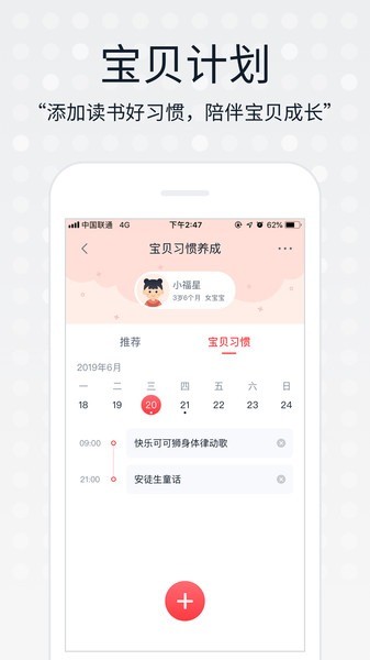 海信小聚截图5