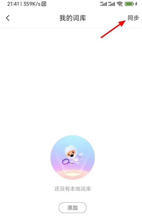 搜狗输入法小米版