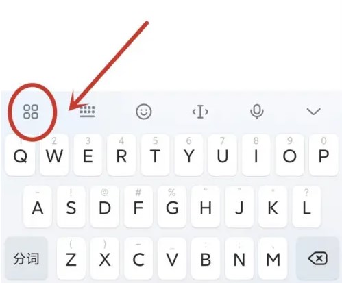搜狗输入法小米版