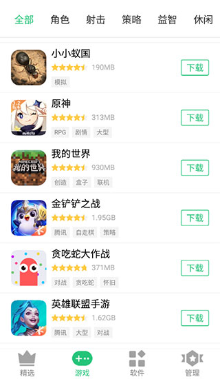 历趣市场安卓版