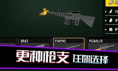 像素岛尸潮截图5