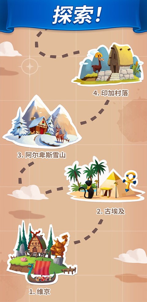 金币大师截图3