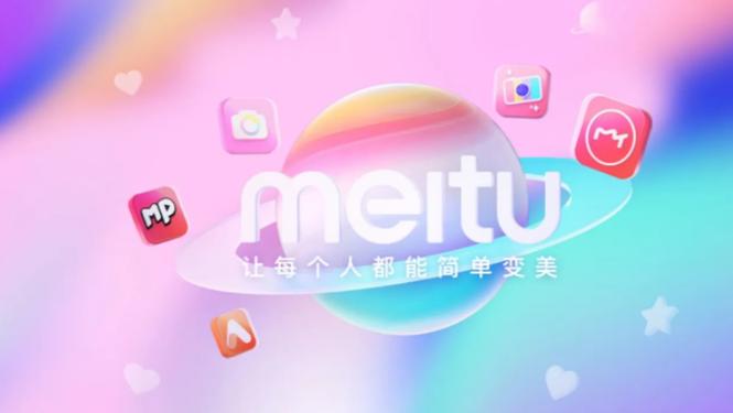 免费修图片软件