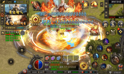 超变专属之先天神器截图4