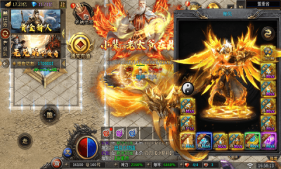 超变专属之先天神器截图3