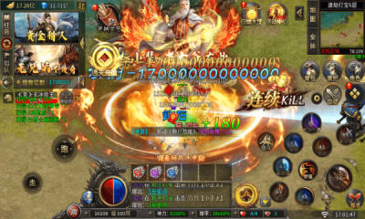 超变专属之先天神器截图2