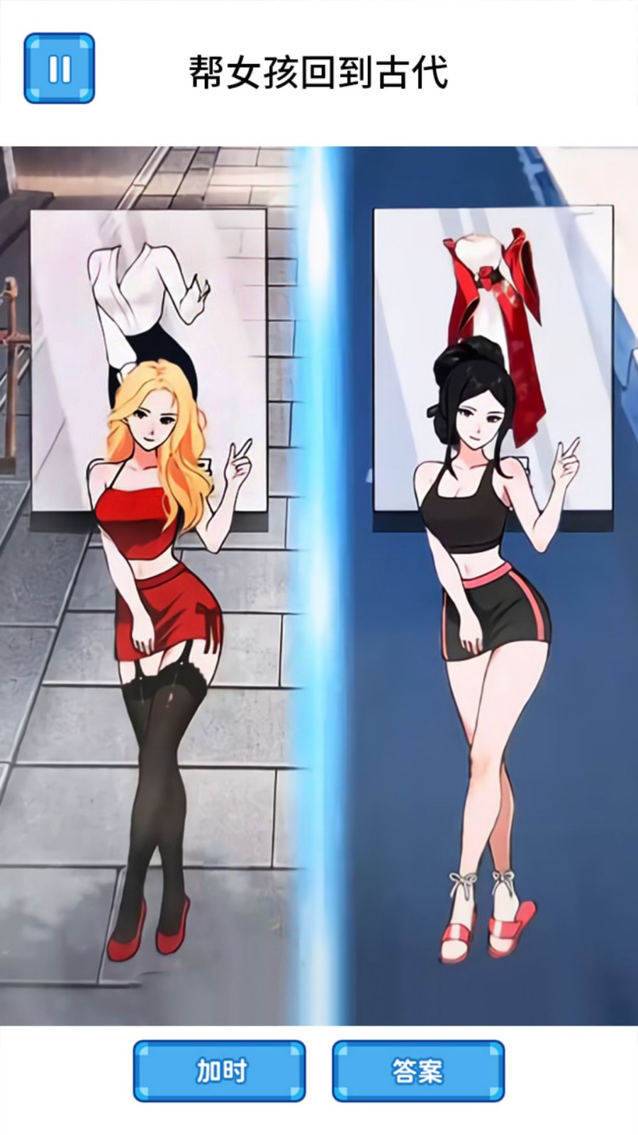 有点意思啊截图5