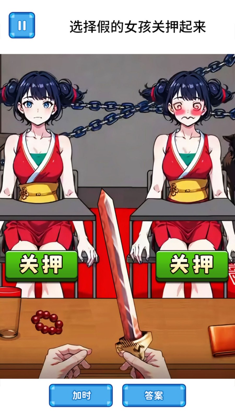 有点意思啊截图4