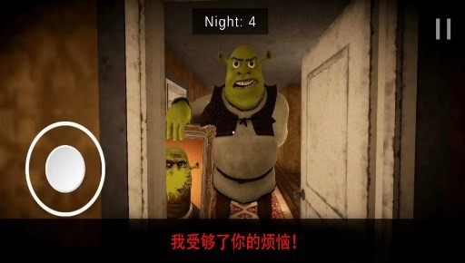 史莱克旅馆逃亡截图1