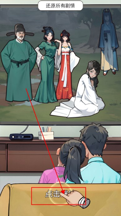 重生之我回古代赚大钱