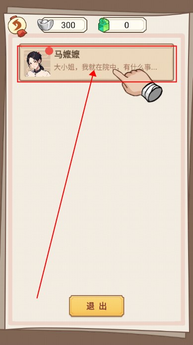 重生之我回古代赚大钱