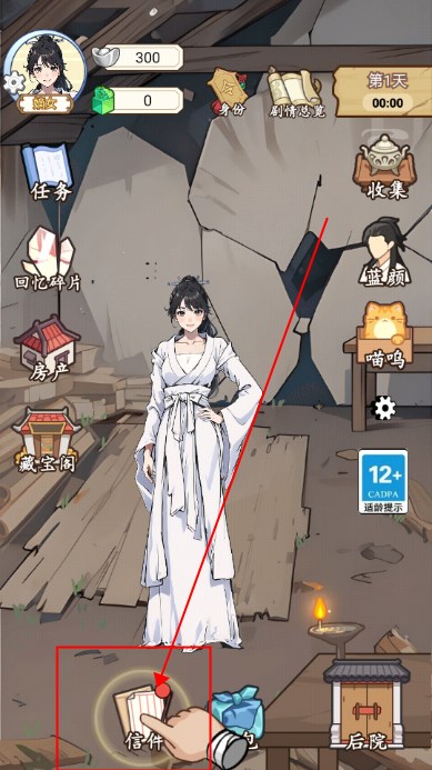 重生之我回古代赚大钱