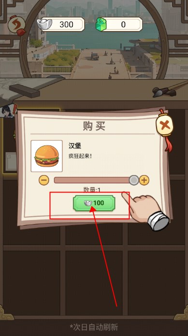 重生之我回古代赚大钱