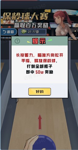 救命我被秘书包围了