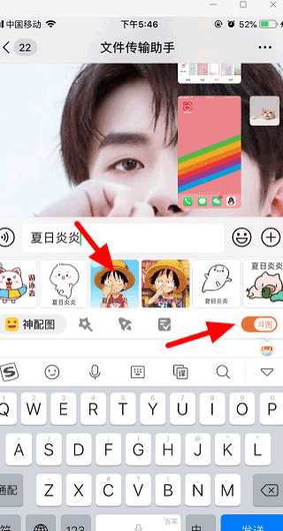 搜狗输入法vivo定制版