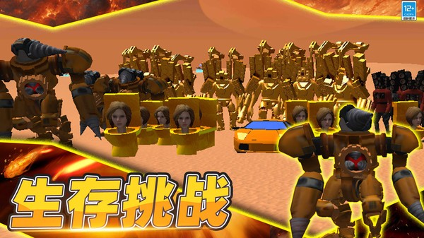 创造吧世界截图5