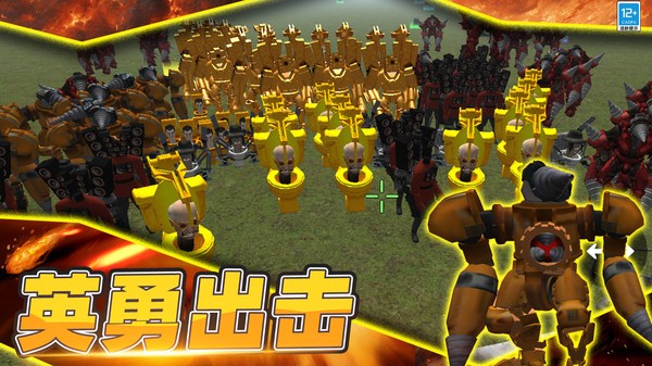 创造吧世界截图3