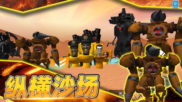 创造吧世界截图2