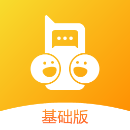 和对讲基础版