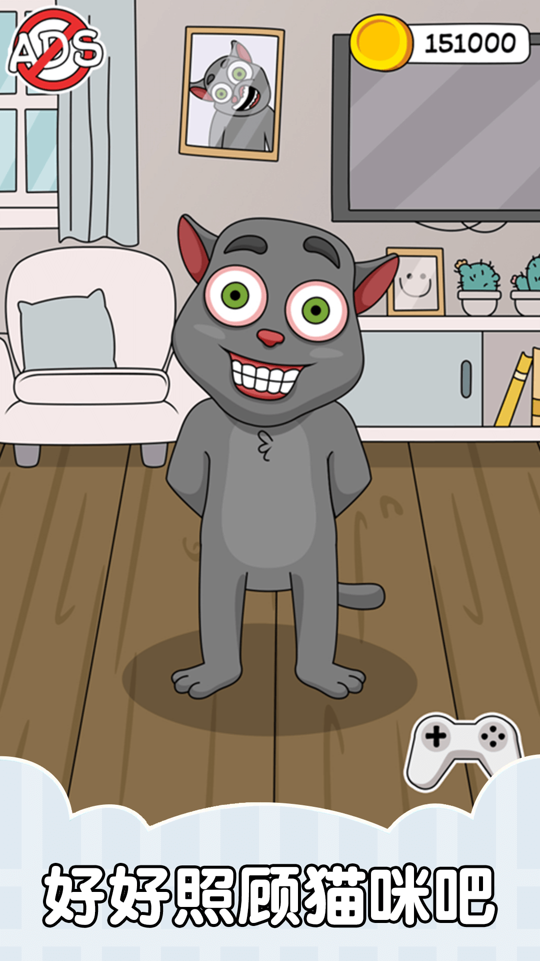 小怪物大冒险截图4