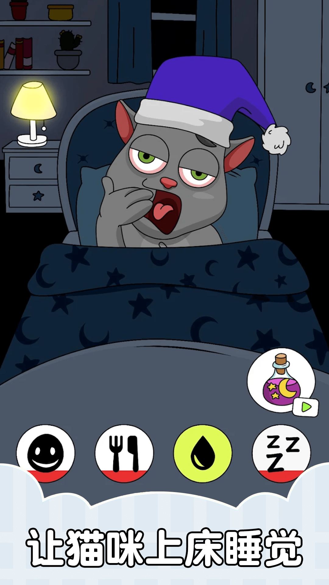 小怪物大冒险截图3