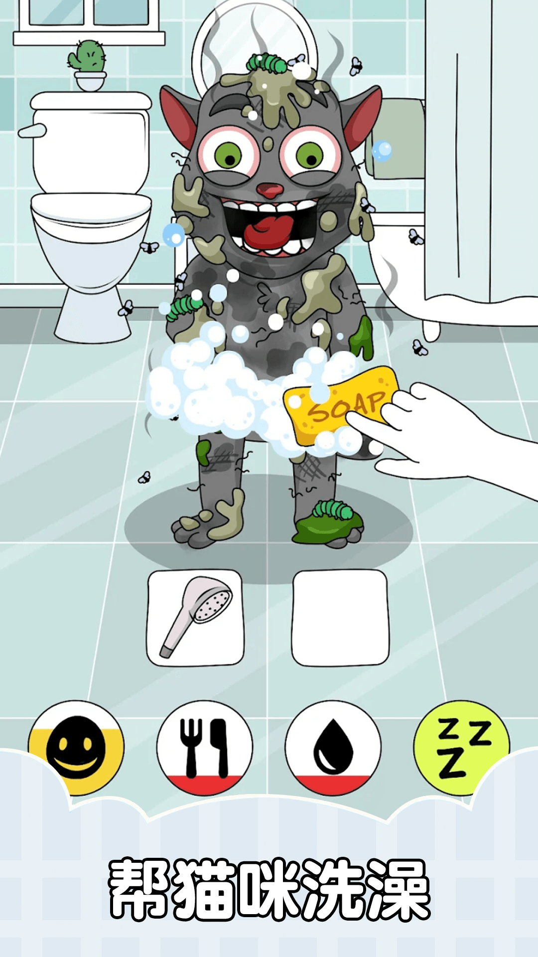 小怪物大冒险截图1