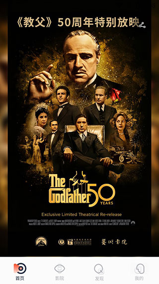 中国电影资料馆