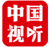 中国视听