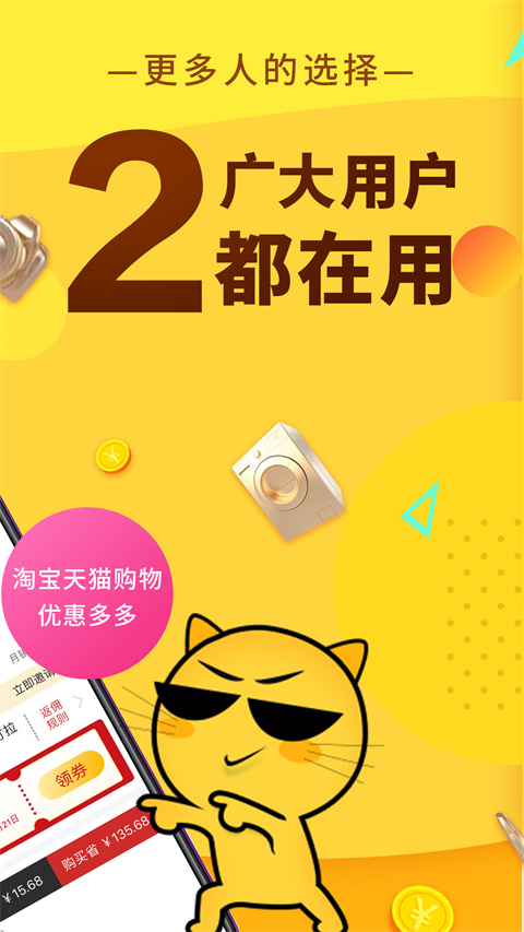 果冻宝盒最新版