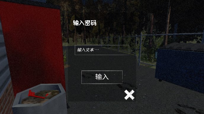 麦麦汉堡店截图3