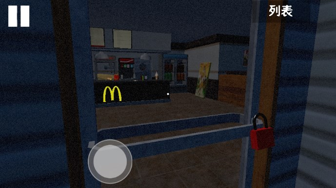 麦麦汉堡店截图4