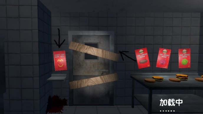 麦麦汉堡店截图5