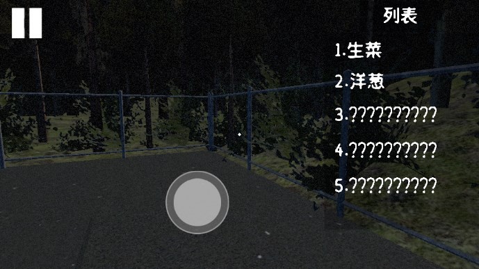 麦麦汉堡店截图1