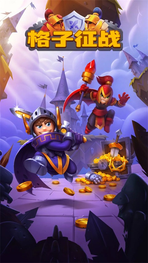 不休骑士2最新版截图4