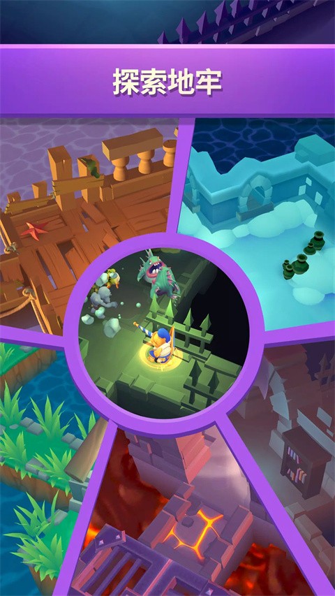 不休骑士2最新版截图3