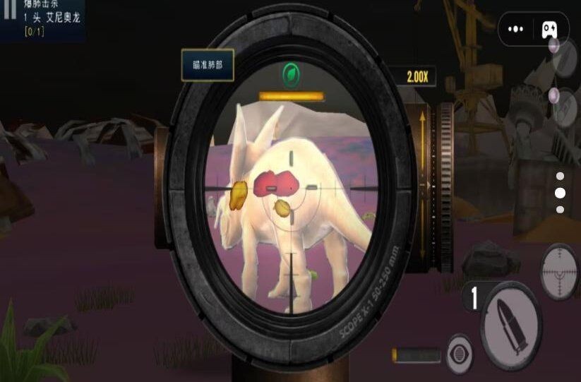 王者狙击使命国际服截图3