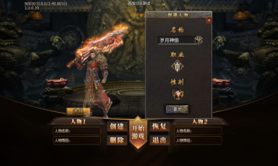 青山专属大极品截图1