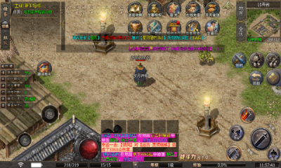 青山专属大极品截图2